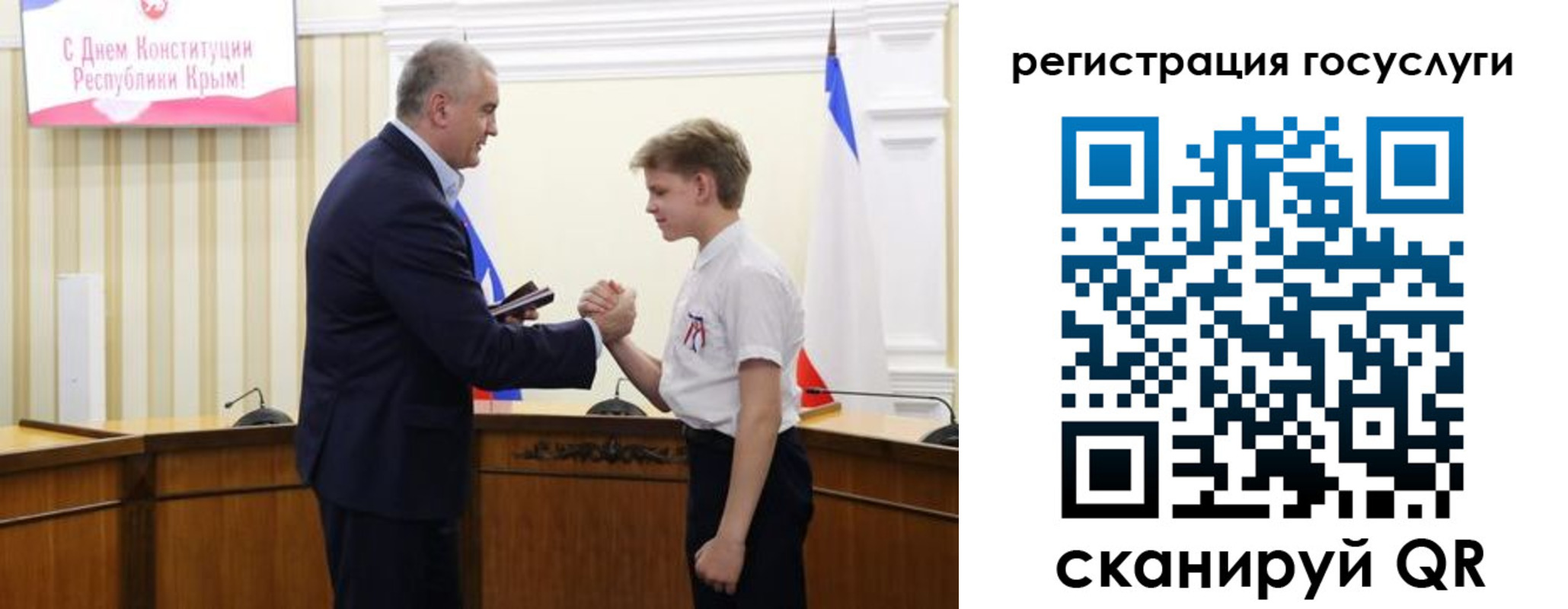 прописка законно в Боре