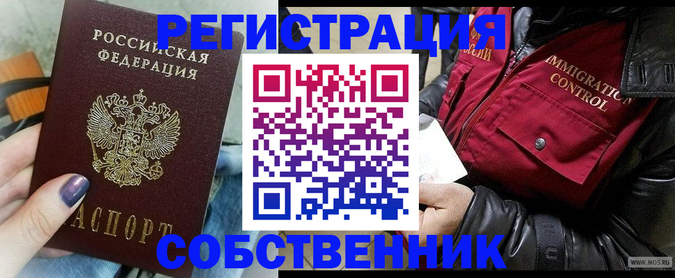 регистрация для дет. сада в Боре